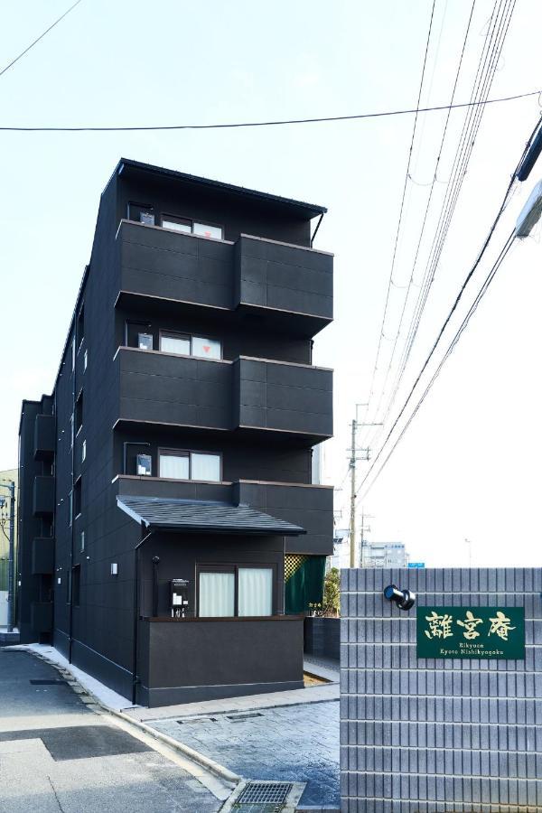 Rikyuan Kyoto Nishikyogoku Room C 外观 照片